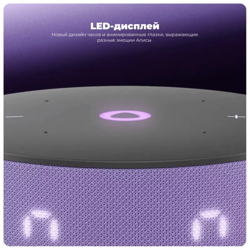 Станция мини 3 с часами, умная колонка с голосовым управлением