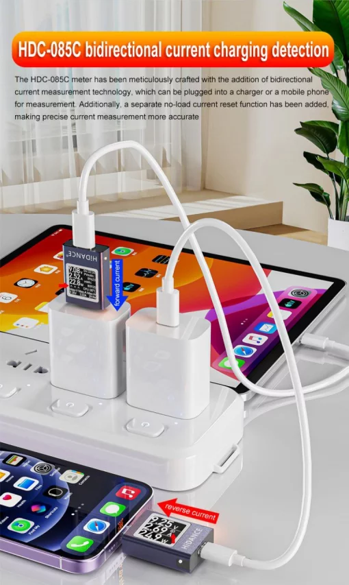 USB тестер HiDANCE HDC-085C