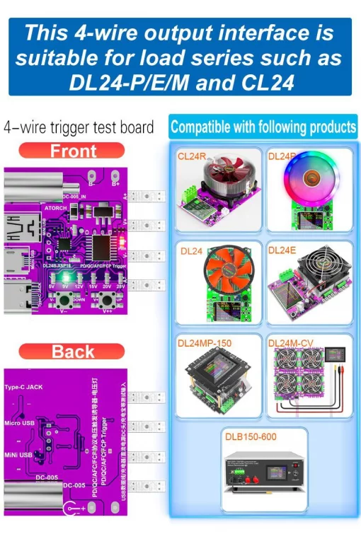 Тестова плата тригер DL24B-XSP16
