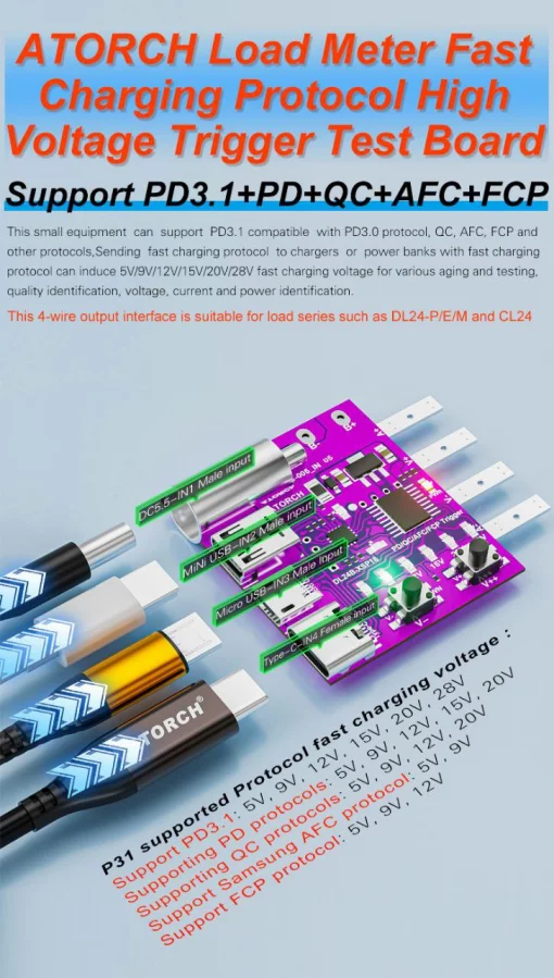 Тестова плата тригер DL24B-XSP16