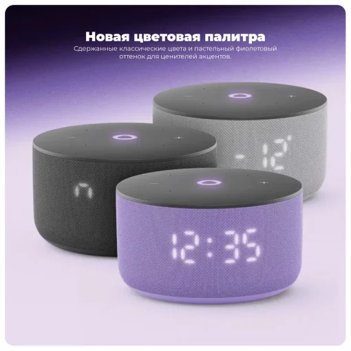 Станция мини 3 с часами, умная колонка с голосовым управлением