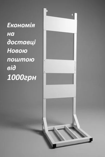 Стійка для інвертора та акумулятора розбірна